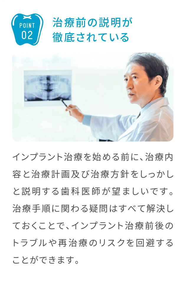 歯周病の治療と管理・指導を行ってくれる